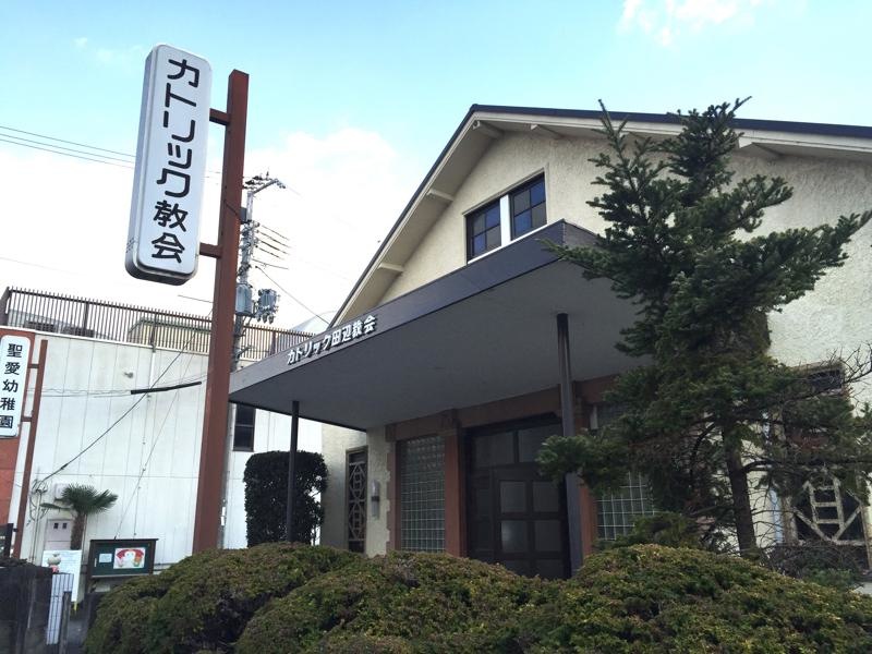 カトリック田辺教会