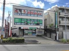 名古屋個別指導学院滝ノ水教室