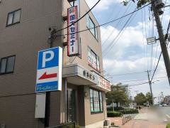 国大セミナー　東所沢校