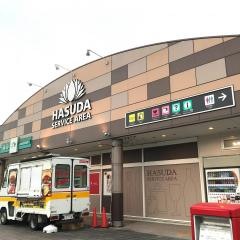 蓮田ＳＡ