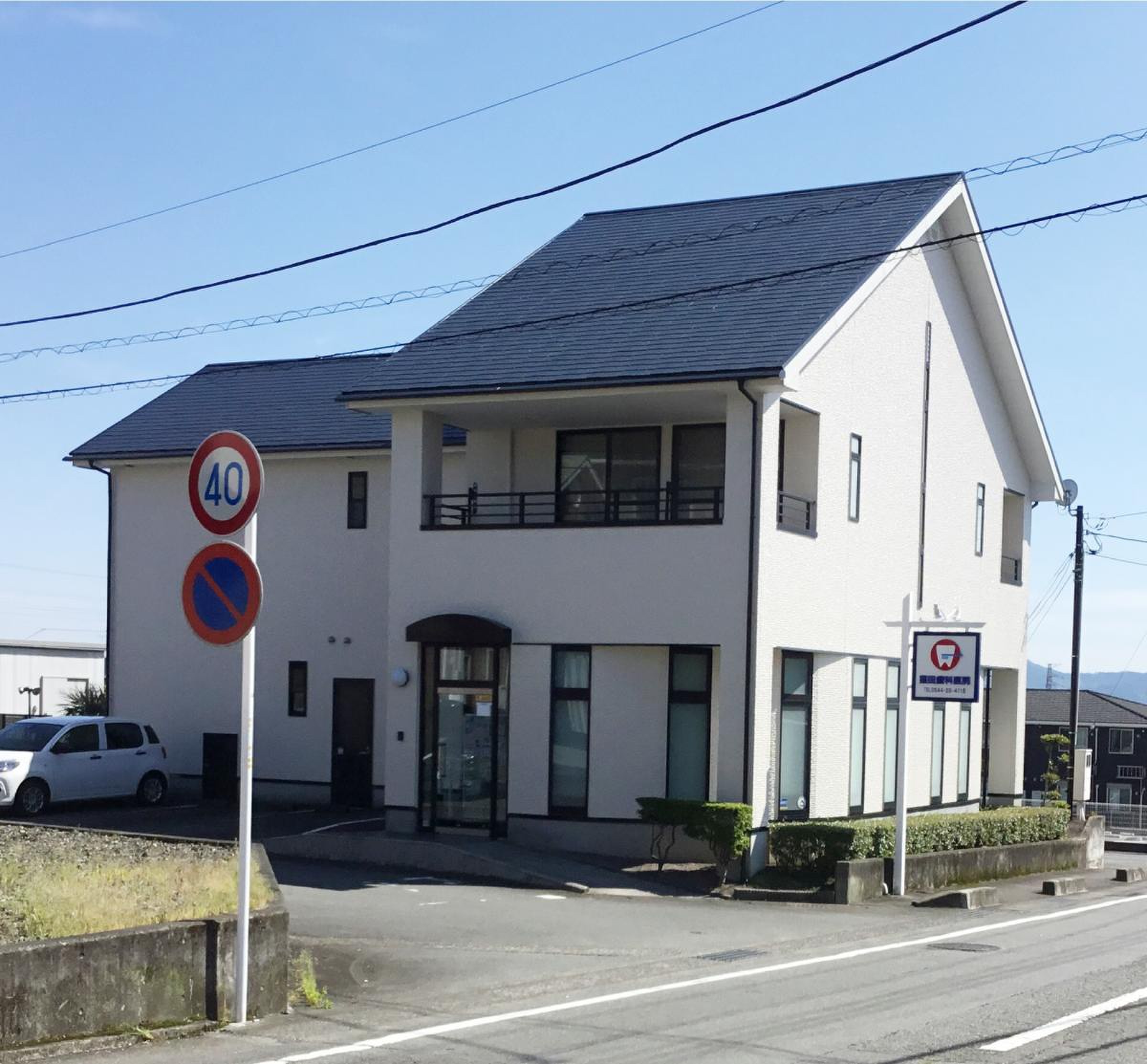 当時のメディア報道・掲載写真