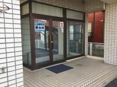 原歯科医院