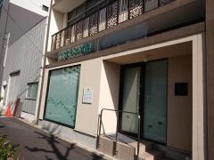 なかの歯科