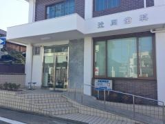 辻岡歯科医院