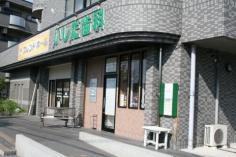 いしだ歯科
