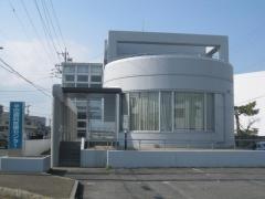 半田歯科医療センター