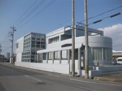 半田歯科医療センター