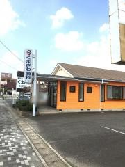 くまざわ歯科