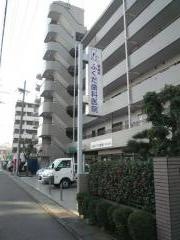 ふくだ歯科医院