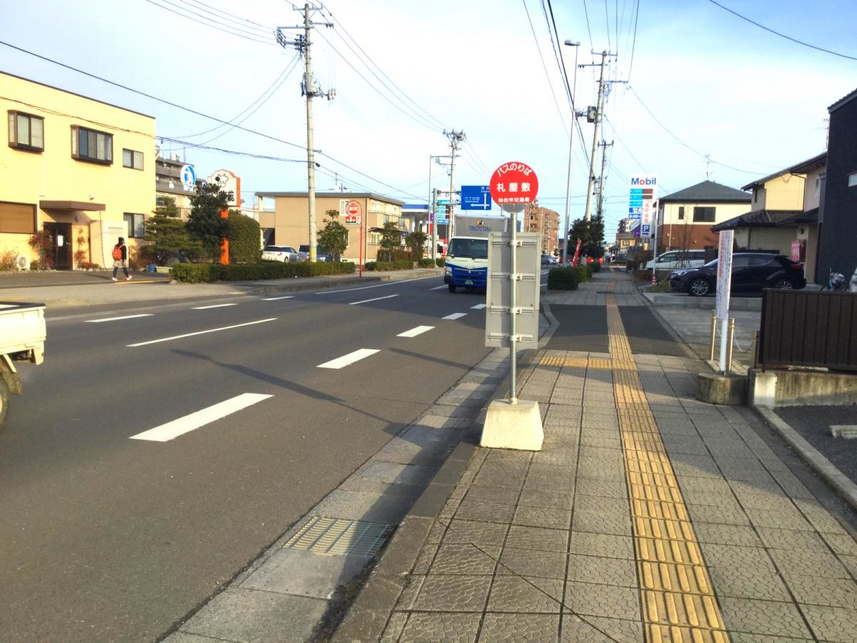 バス停