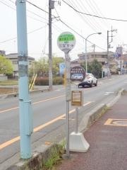 「東大宮五丁目」バス停留所