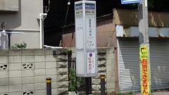 「富貴島小学校」バス停留所