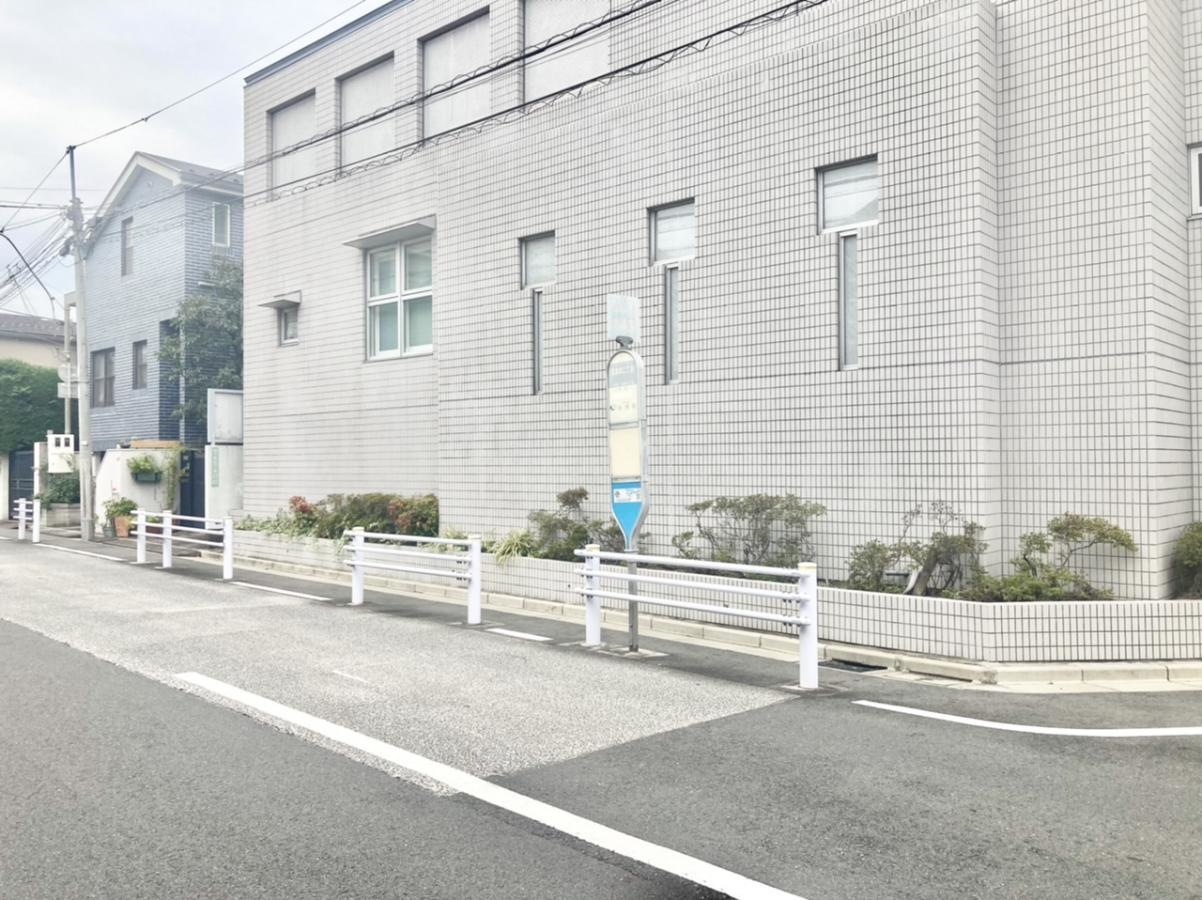 「五本木二丁目」バス停留所