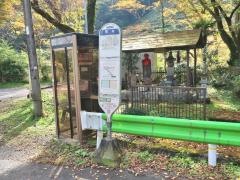 「荒井」バス停留所