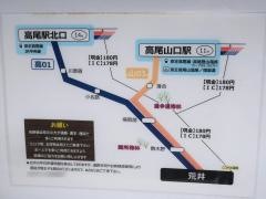 「荒井」バス停留所