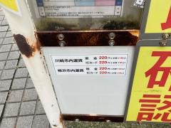 「汐鶴橋」バス停留所