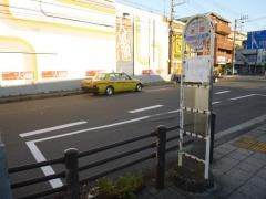 「水田」バス停留所