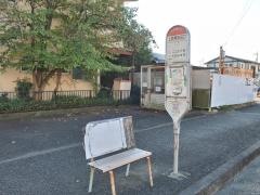 「上鉄鴨志田口」バス停留所