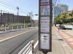 「高津高校前」バス停留所