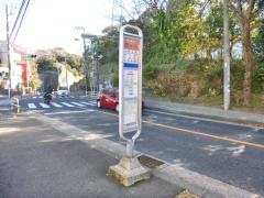 「西ケ谷」バス停留所