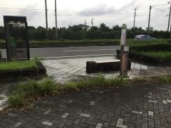 「前原南」バス停留所
