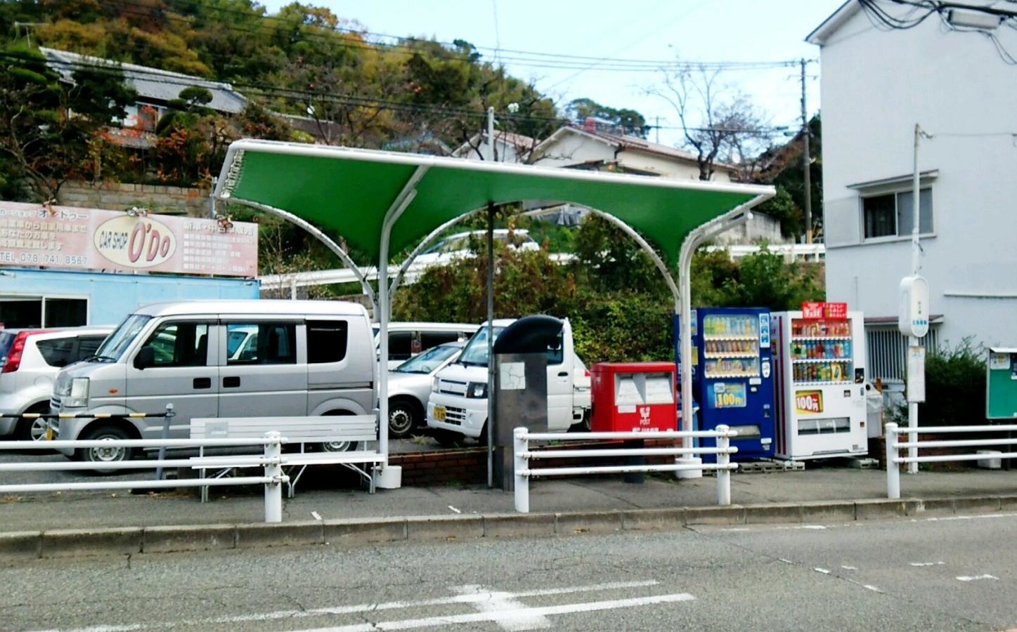 「車大道」バス停留所