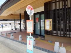 「ねごろ歴史の丘」バス停留所