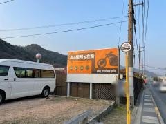 「土居橋」バス停留所
