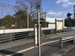 「北城山」バス停留所