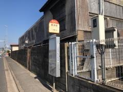「東港町」バス停留所