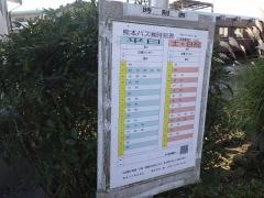 「江津遊園地前」バス停留所