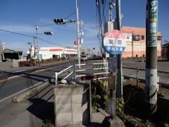 「宮田」バス停留所