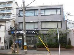 かない歯科クリニック