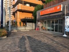 横内歯科