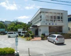 竹原歯科医院