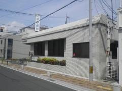 早野歯科医院