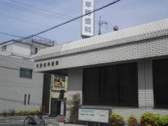 早野歯科医院
