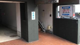 蜷木歯科医院