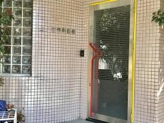 上ノ町歯科医院