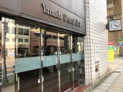 山田歯科医院