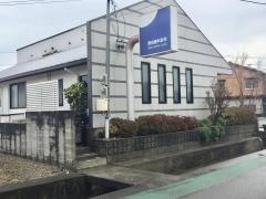 野田歯科医院