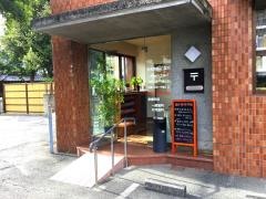 田中歯科医院