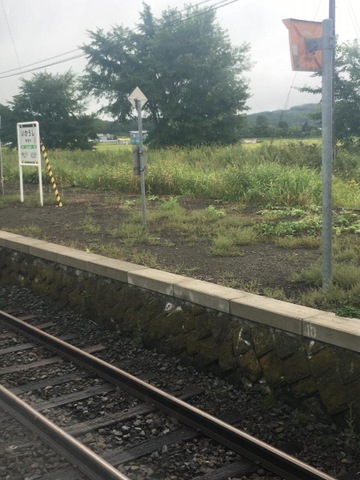 伊香牛駅