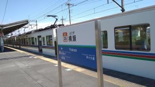 横瀬駅