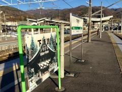 下諏訪駅