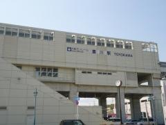 豊川駅