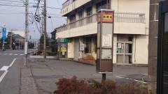 「南横地」バス停留所