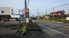 「南横地」バス停留所