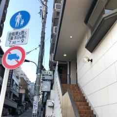 喫茶室ルノアール　市ヶ谷外堀通り店