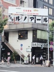 喫茶室ルノアール　市ヶ谷外堀通り店